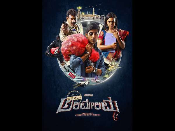 Operation Alamelamma Into 3 Languages!