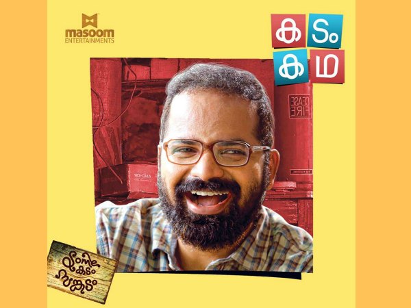 Vinay Forrt As Giri