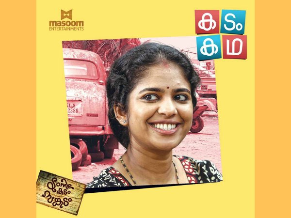 Srindaa As Chandini