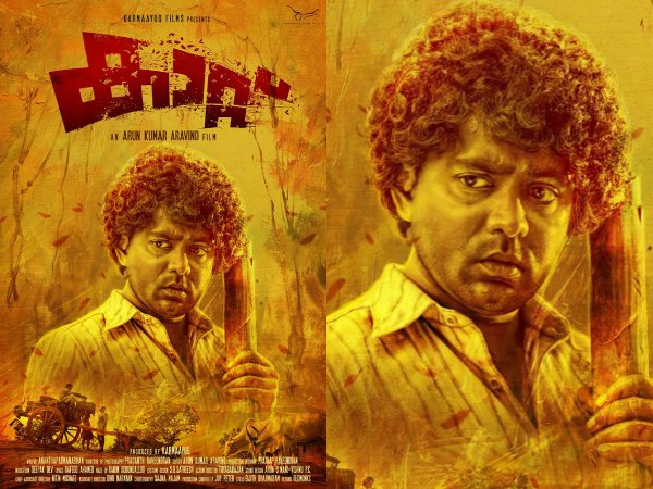 REVEALED! Asif Ali's Look In His Upcoming Film Kaattu! REVEALED! Asif Ali's Look In His Upcoming Film Kaattu!
