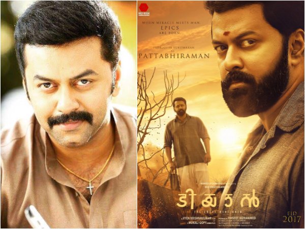 Before Tiyaan: Box Office Analysis Of Indrajith's Previous 5 Movies! Before Tiyaan: Box Office Analysis Of Indrajith's Previous 5 Movies!