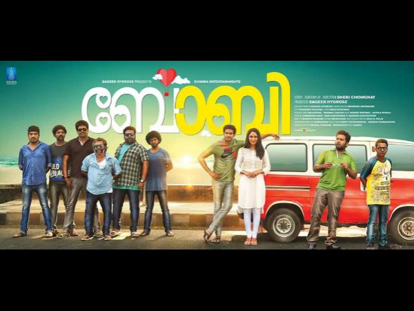 Bobby: The First Look Poster Of Miya George’s Next In Malayalam Is Out! Bobby: The First Look Poster Of Miya George’s Next In Malayalam Is Out!