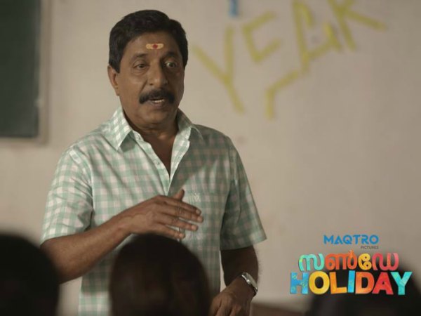 Sreenivasan Talks About Sunday Holiday & His Favourite Film! Sreenivasan Talks About Sunday Holiday & His Favourite Film!