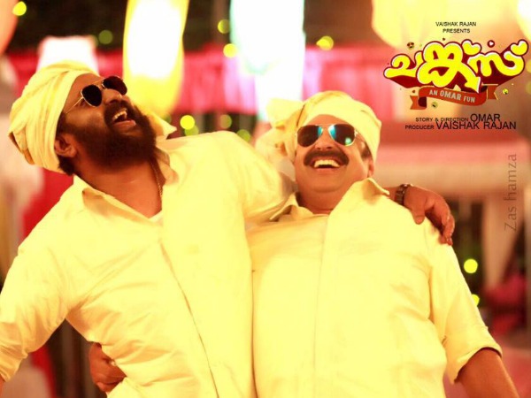 Siddique & Lal