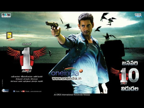 Why Orange & Nenokkadine(1) Should Not Have Tanked At The Box Office! Why Orange & Nenokkadine(1) Should Not Have Tanked At The Box Office!