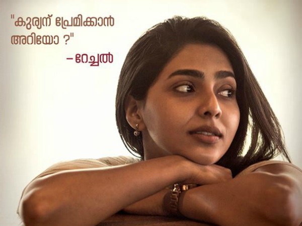 Njandukalude Nattil Oridavela Movie Review Nivin Pauly Althaf Salim 