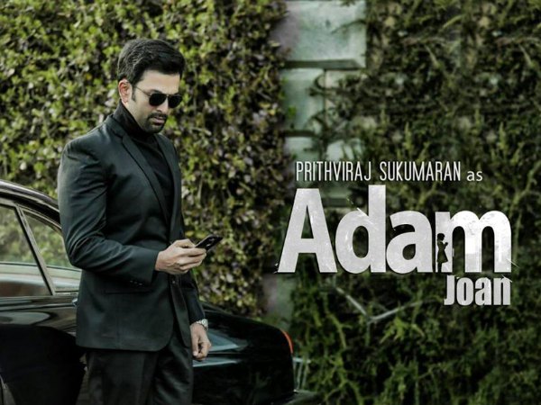 Adam Joan Movie Review Rating Story Plot Prithviraj - Filmibeat