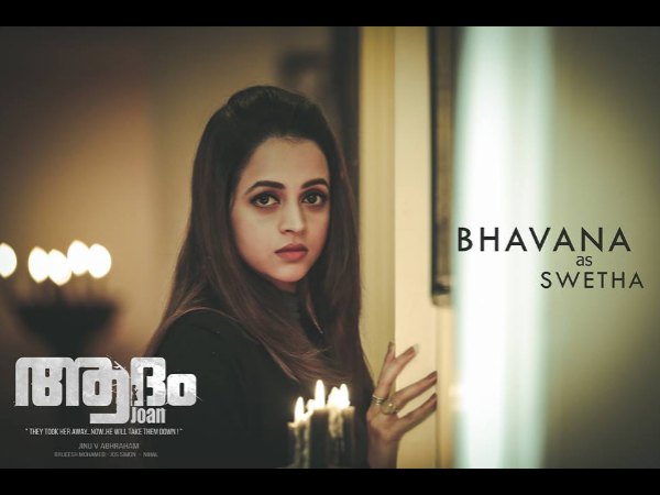 Bhavana As Swetha