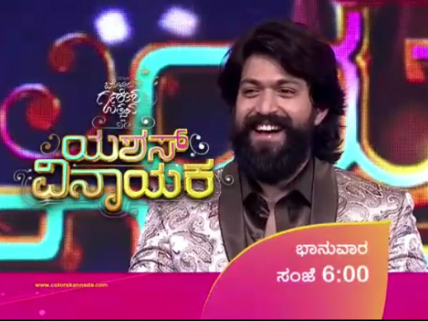 When Will The Program Be Aired?