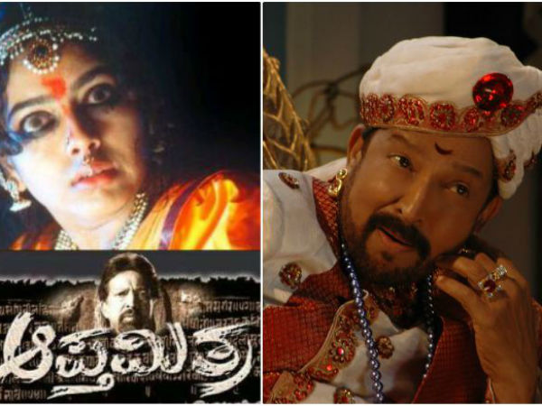 Actors Yet To Be Finalised