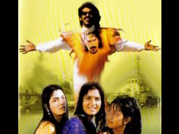 Upendra (1999)