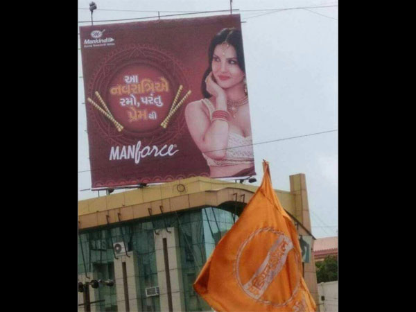 Condom Billboards