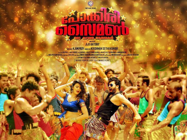 Outside Kerala Performance