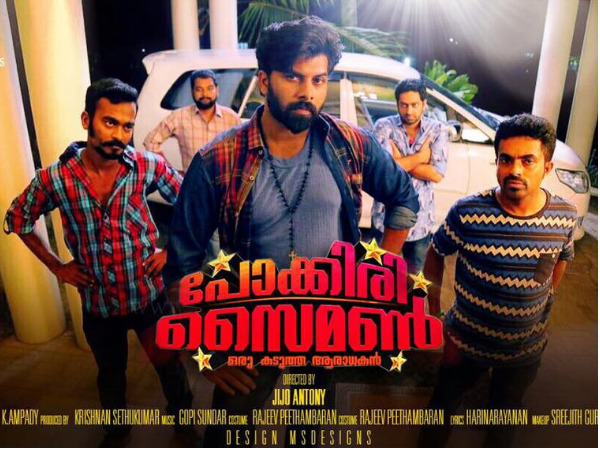 Second & Thrid Day Collections