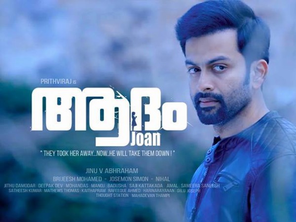 4. Adam Joan