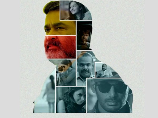 WOW! Mohanlal's Villain To Hit The Theatres On This Date? WOW! Mohanlal's Villain To Hit The Theatres On This Date?