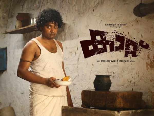 Asif Ali As Nuhukkannu