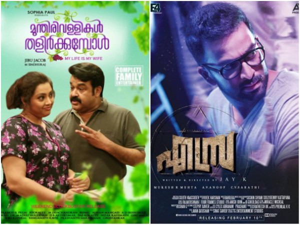 Rest Of The Movies In The Top 5 List..!
