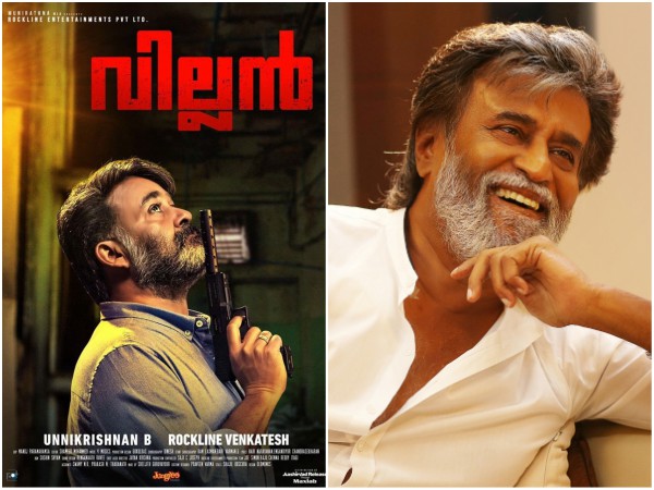 Rajinikanth Wants To Watch Villain..!