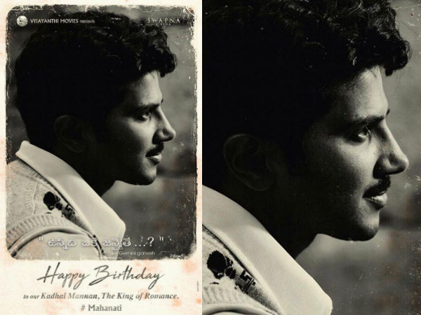 Mahanati