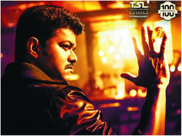 1. Mersal