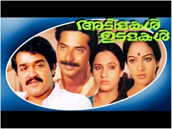 Adimakal udamakal (1987)