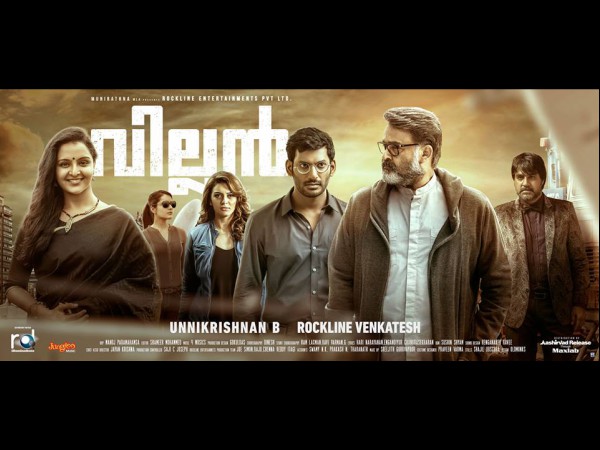 Mollywood Debut Of These Stars