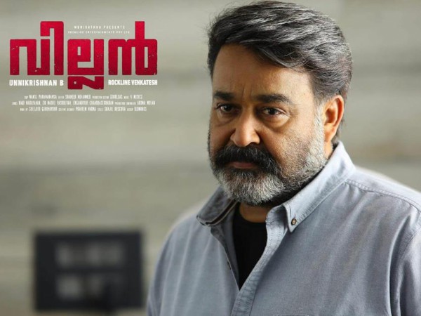At The Kochi Multiplexes