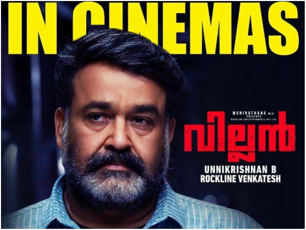 A New Record In Fan Shows