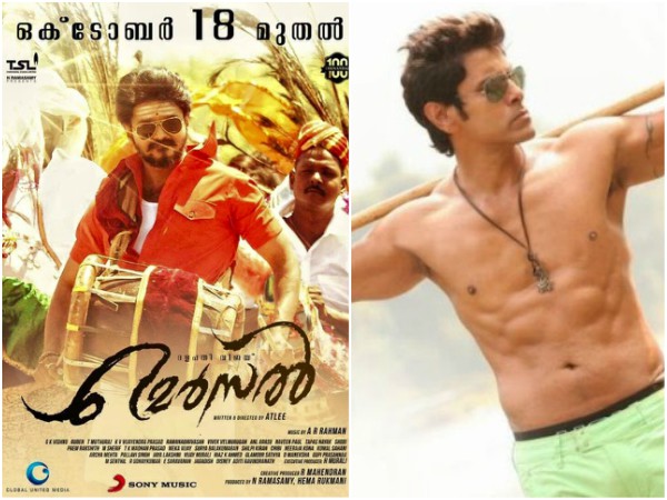 Will Mersal Break The Record Of I?