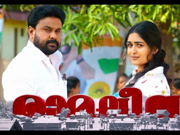 At The Kochi Multiplexes