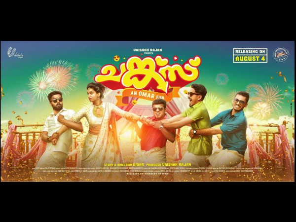 Remake Of Chunkzz..!