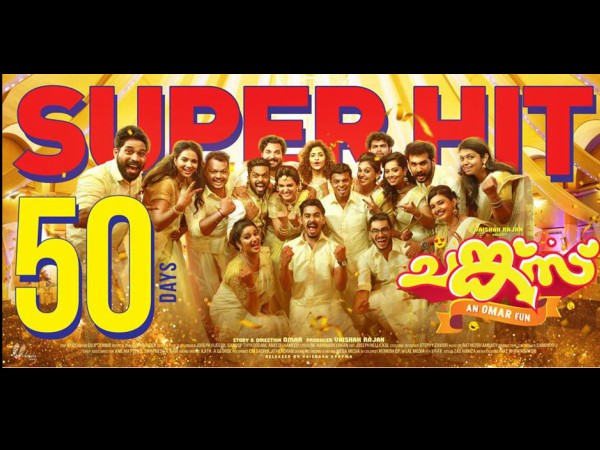 More About Chunkzz..!