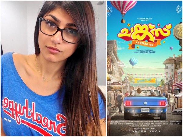 Mia Khalifa In Chunkzz 2