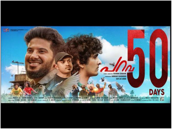 4. Parava
