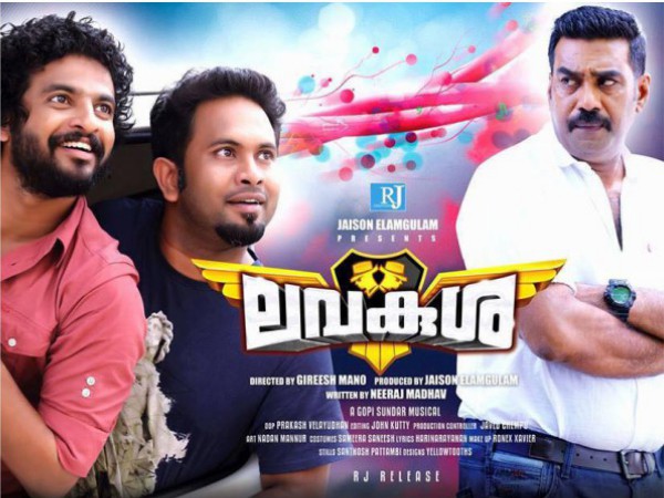 Lavakusha Movie Review Lavakusha Movie Review