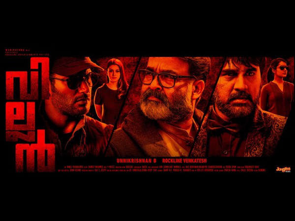 WOW! Rajinikanth Is Eager To Watch Mohanlal's Villain! WOW! Rajinikanth Is Eager To Watch Mohanlal's Villain!