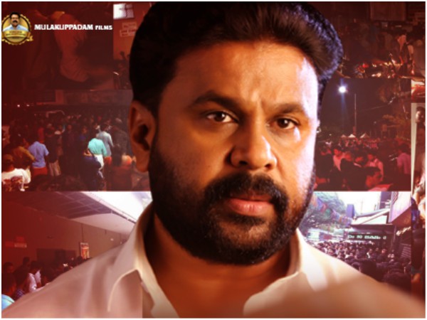 WOW! Ramaleela Is Going Great Guns At The Kochi Multiplexes! WOW! Ramaleela Is Going Great Guns At The Kochi Multiplexes!