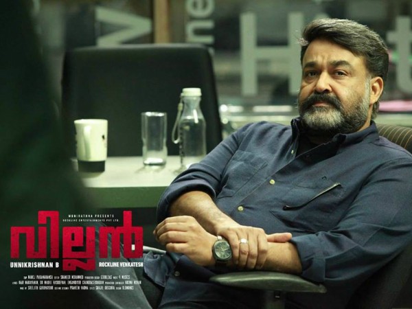 Before Villain: Day 1 Collections Of Mohanlal's Previous 5 Movies! Before Villain: Day 1 Collections Of Mohanlal's Previous 5 Movies!