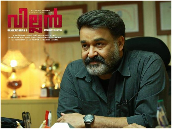 Villain Audience Review: Get To Know The Public Response! Villain Audience Review: Get To Know The Public Response!