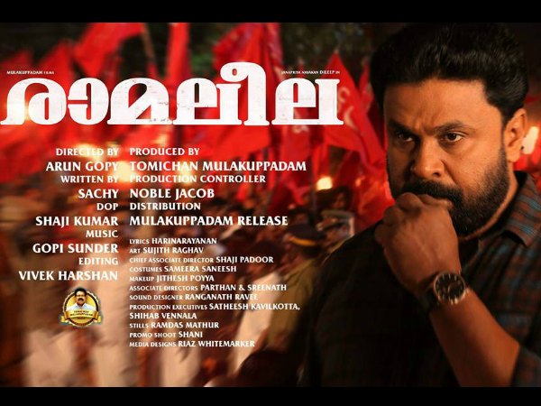 Movie Of The Month (Box Office)