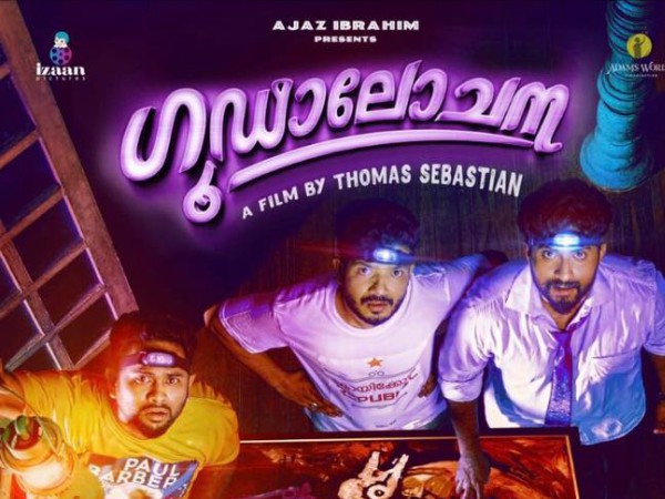Direction – Thomas Sebastian