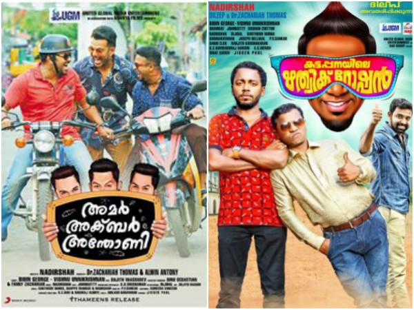 The Duo's Previous Works..