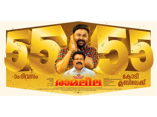 55-Crore Club