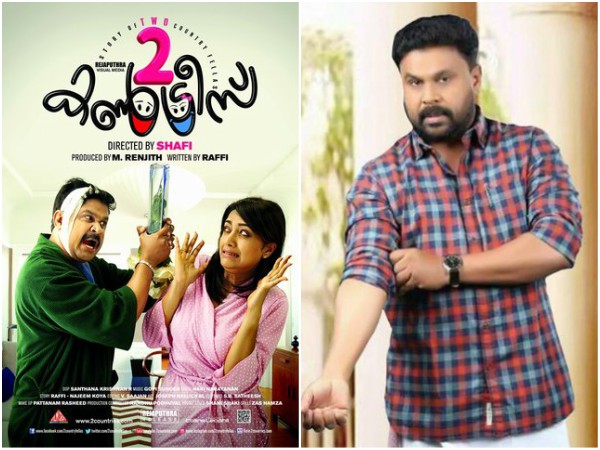 Dileep's Biggest Hit?