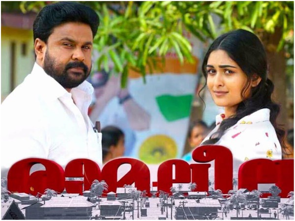 Kerala Collections