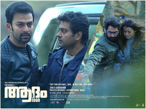 Steady At The Kochi Multiplexes