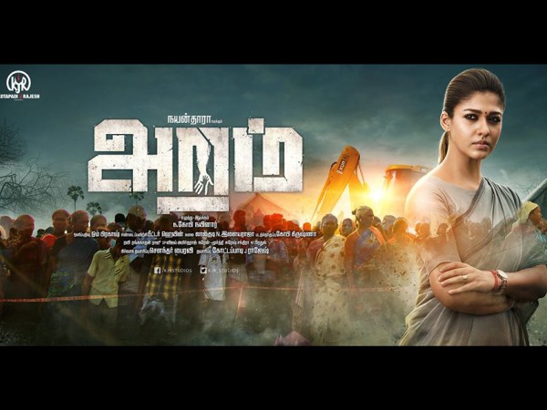 4. Aramm