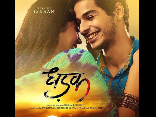 Shashank On The Making Of First Look Poster Of Dhadak