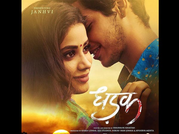 Dhadak First Look Poster